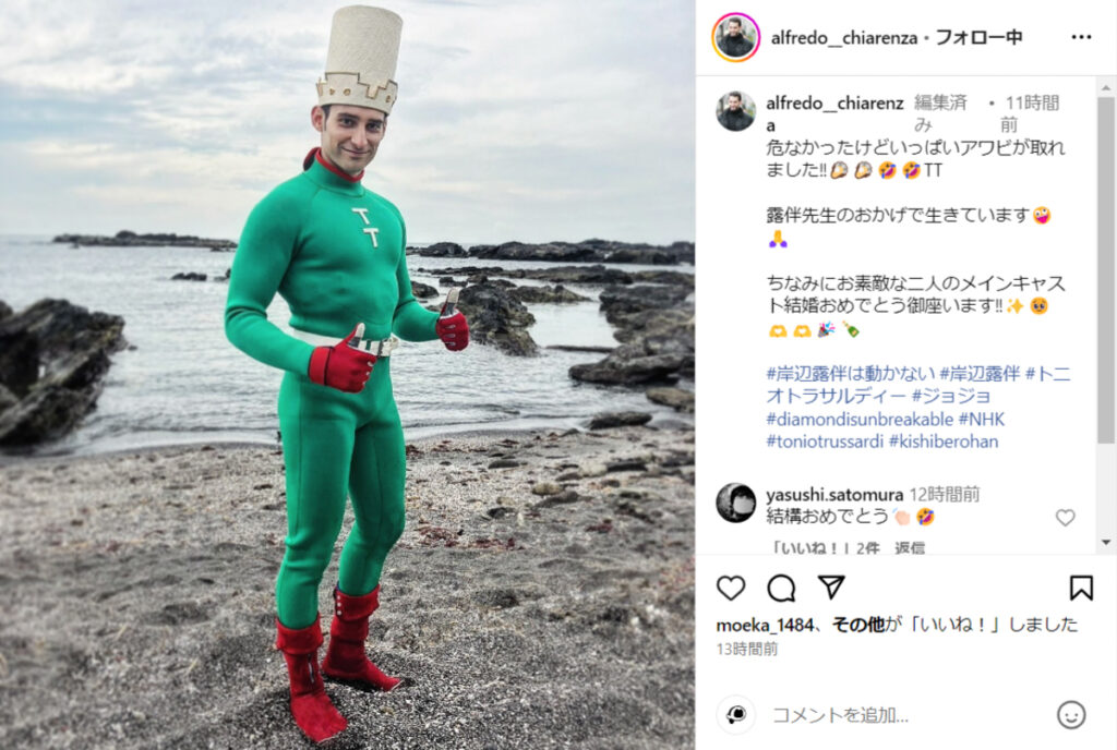 「完全に実写版トニオ」と話題のモデル、“ジョジョ婚”の高橋一生＆飯豊まりえをお祝い「素敵な二人のメインキャスト」