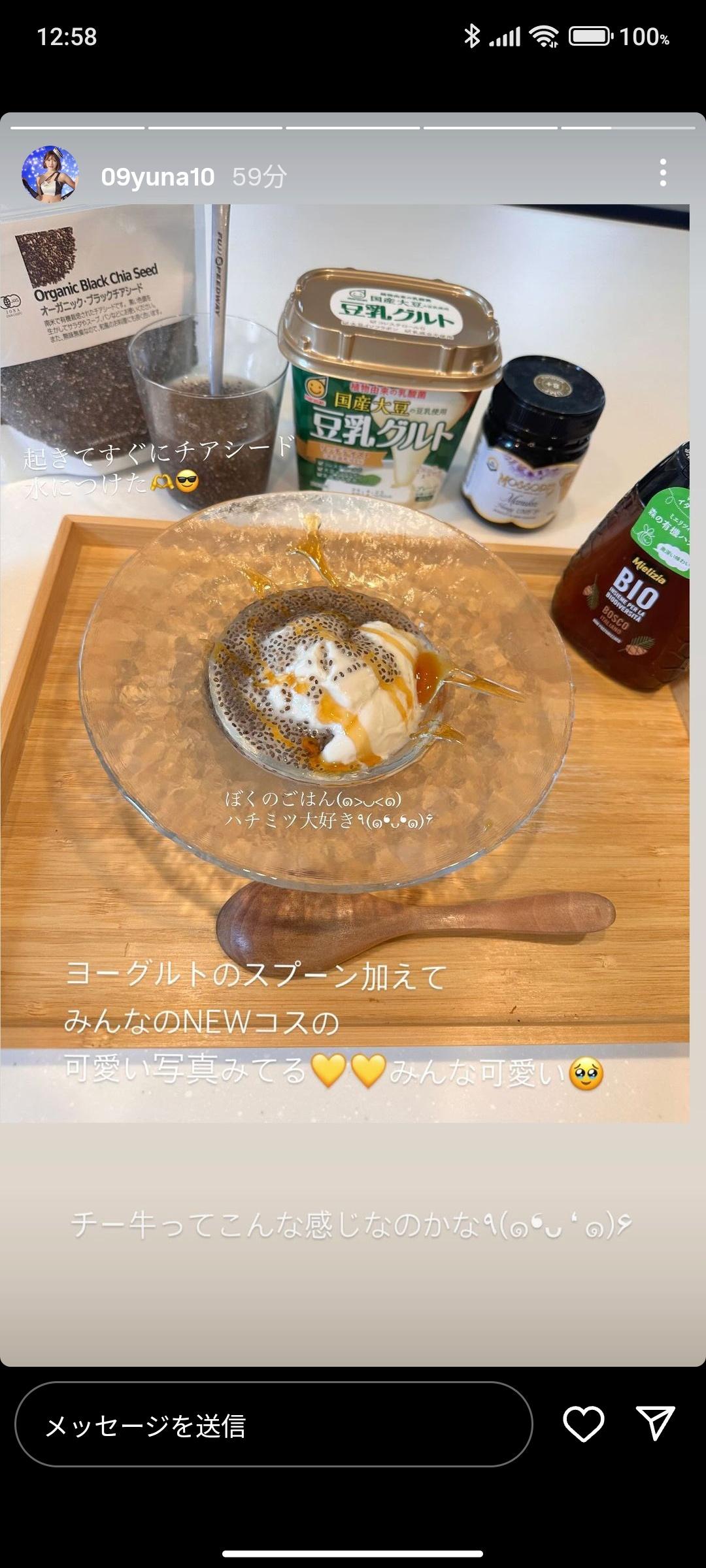 レースクイーンさん、インスタでチー牛を馬○にしてしまうww