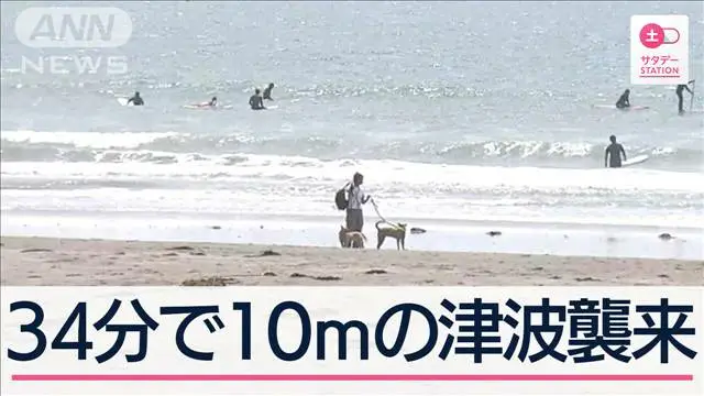 【津波】由比ケ浜からどこに逃げる？観光地・鎌倉を津波が襲ったら…南海トラフで10m想定