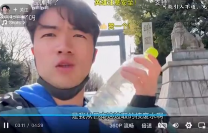 【核汚染水を靖国神社に掛けてやった】中国大手動画共有プラットホームに投稿された動画、426.2万回再生、67.7万のいいね