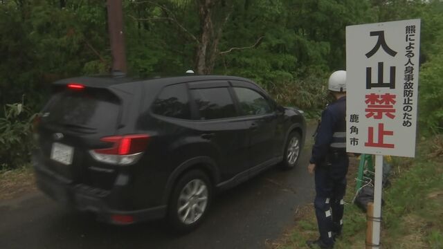 【(´･(ｪ)･｀)】警察官２人がクマに襲われた山林で青森の男性遺体を収容