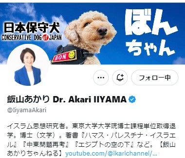 【元フジ菊間千乃弁護士に日本保守党の元候補が猛反論】選挙妨害の私見に「私の気持ちがわかるか」