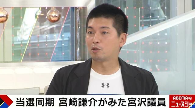 【元衆議院議員】政治家の風俗利用を宮崎謙介氏が擁護「みんなエネルギッシュ」「許してあげてほしい」