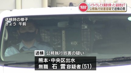 【悲報】おもちゃの火薬銃で遊んでいた男性、通報され実名まで晒される😭