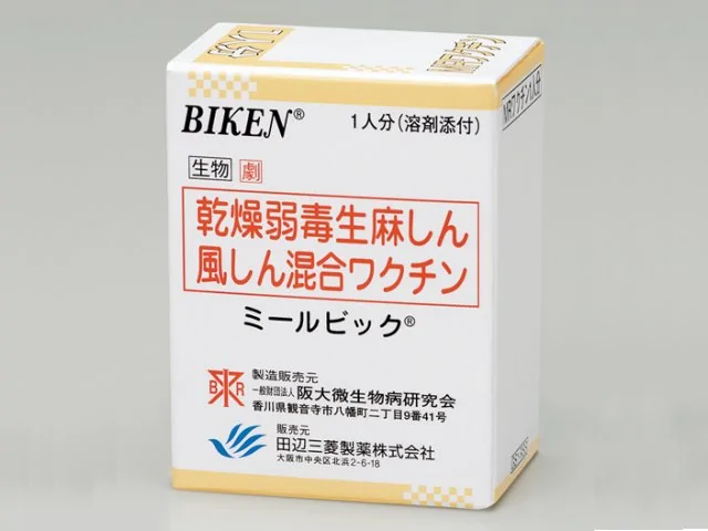 【はしかワクチン】１回目の接種の予防効果は９３％、２回目は９７％・・・ＷＨＯオコナー博士 「ワクチン接種で感染が免れ、存命につながった人は２０００年～２２年に推定で５７００万人に達した」