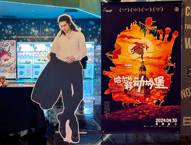 「SPY×FAMILY」と「ハウル」日本のアニメ映画2作品、中国公開初日の興行収入でワンツー独占―中国メディア