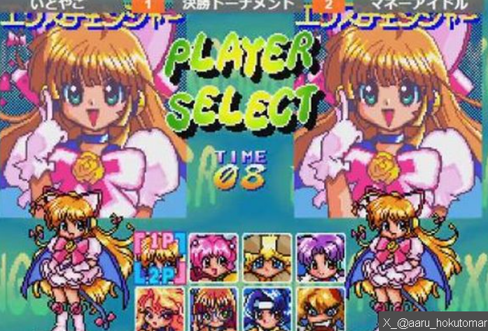 凄腕ゲーマー！日本の女子中学生が対戦型レトロ・ゲームで優勝