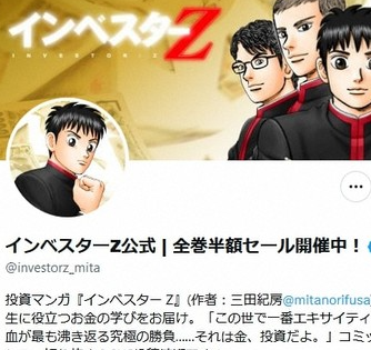 つまらない映画を最後まで見る必要はない？人気漫画のテーマにネット議論「その通り」「損してる」「結末で全ての評価がひっくり返る」