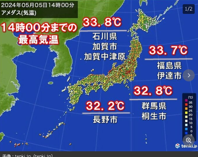 石川・中津原で33.8度　真夏日地点100地点以上　なんだよこの暑さは