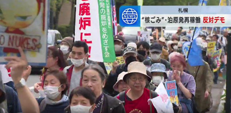 12年前の５月５日は全国の原発が一時的に停止“核ごみ”持ち込みや泊原発再稼働に反対…市民団体が札幌・大通公園周辺でデモ行進