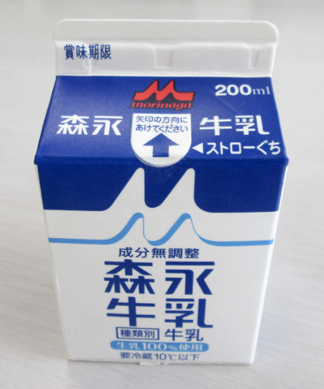 牛乳から食中毒の原因になるもの検出されず　宮城県の小中学校で600人超えの体調不良の原因分からず