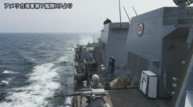 米軍艦が台湾海峡を通過　中国が反発　台湾新政権発足直前にけん制の動き