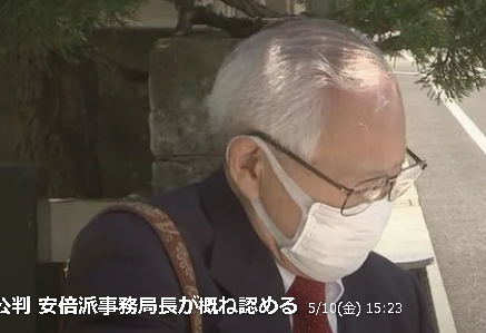 【悲報】安倍派会計責任者「帳簿不記載は13億5000万円もあったけど中抜き裏金はわしゃ知らん。」