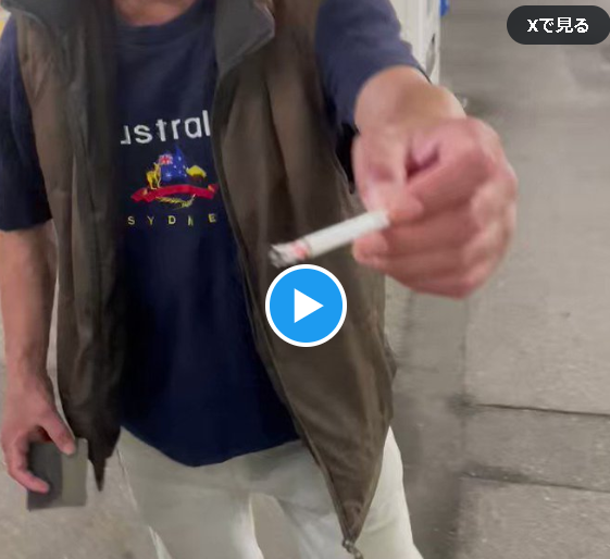 【迷惑行、逆ギレ動画】駅のホームでタバコ吸ってるのを注意したら、逆ギレ。根性焼させられそうに…。