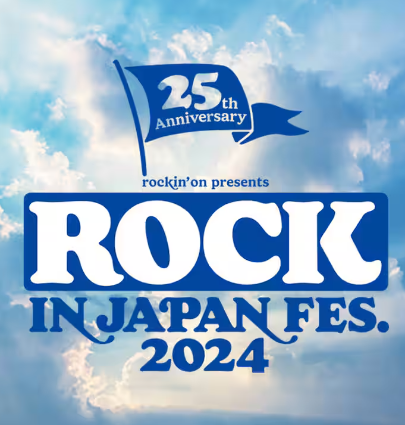 【ロッキン】"ROCK IN JAPAN FESTIVAL 2024"、第1弾出演アーティスト発表！　結束バンド、LiSA、ずとまよ、HYDEなど77組