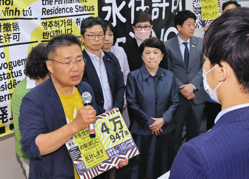 再)【東京新聞】 「永住資格取り消しの新制度に反対」　入管難民法改正案をめぐり、NPO法人が署名4万筆を法務省に提出