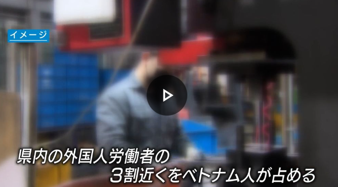 【悲報】在日ベトナム人の母国の家族に医療保険適用、ベトナム全ての病院で自己負担1割にｗｗ