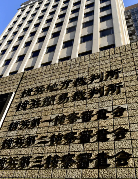 再)　市の教育を守りたい！横浜市教育委員会、わいせつ教諭の裁判に動員で傍聴席埋める「生徒のプライバシーのため」