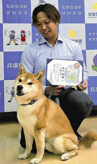 「助けて…」落としたライターを拾おうとし側溝にはまった高齢者を助けた犬と飼い主に表彰…飼い主も「溝」にはまった経験あり