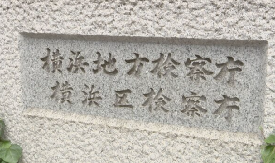 この国では検察が裁判官より強い権限持ち勝手に無罪決める制度がある。男児殺した車カスを不起訴