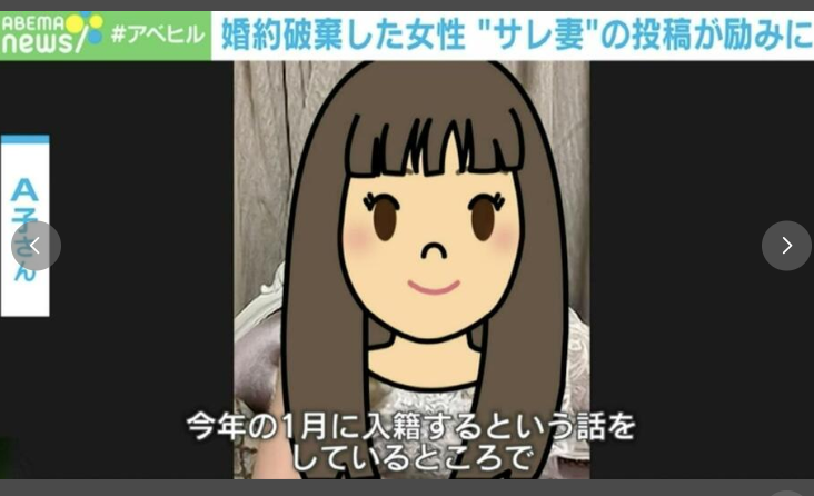 【不倫】サレ妻がネットで不倫相手を晒す理由とは？ 精神科医が分析