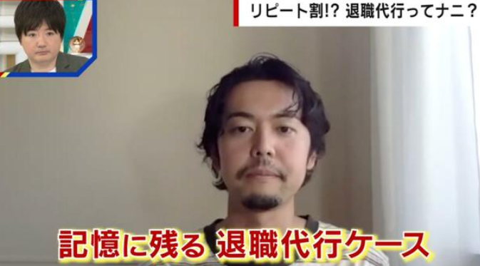 退職代行サービス会社社長「うちの新入社員がヨソの退職代行使って辞めちゃってて草」