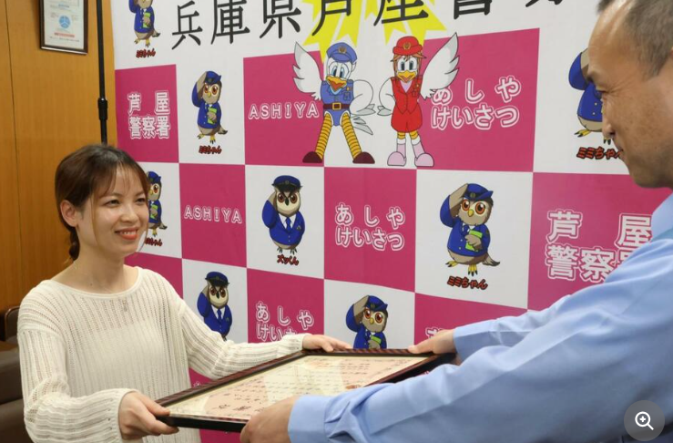 メモにウイルス「怪しいと」無遅刻無欠勤で副店長任されたベトナム人女性、詐欺被害防ぐ　芦屋のコンビニ