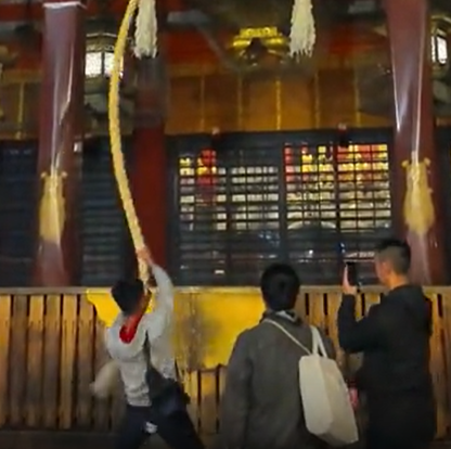 八坂神社、不逞外国人対策で深夜に鈴を鳴らせなくする