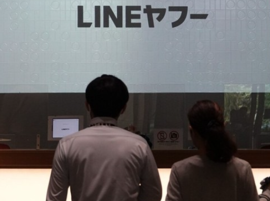 韓国言論財団「日本メディア、LINEヤフー問題で日本政府に味方…批判は少数」