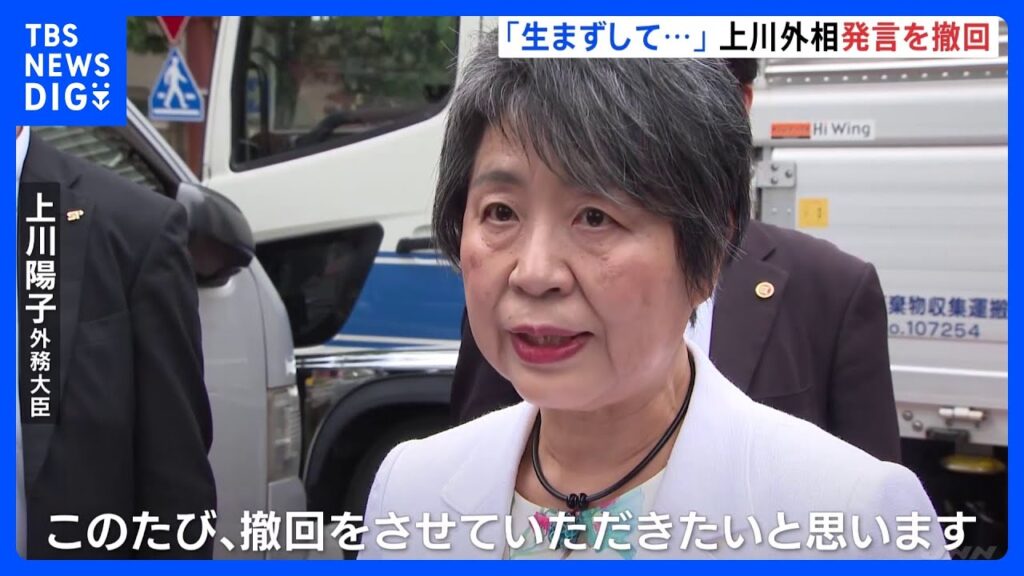 【真実】上川外相「この方を私たち女性が（知事として）生まずして何が女性でしょうか。未来の静岡県を考えると、手を緩めてはいけない」