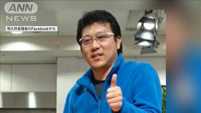 【悲報】和久井お兄さん(51)、アルバイト板に降臨か