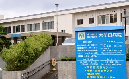 看護師ら男性5人、入院患者の男女6人に下半身を触るなどの性的虐待