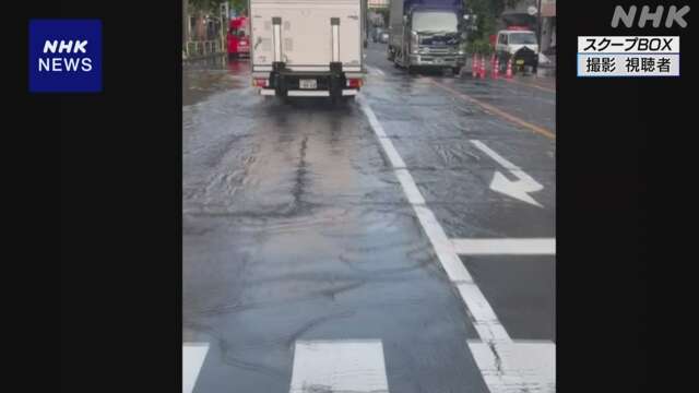 【東京】外神田の交差点で一時道路冠水 水道管が破裂か