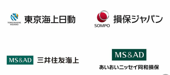 大手損保4社、契約者の個人情報漏洩250万件