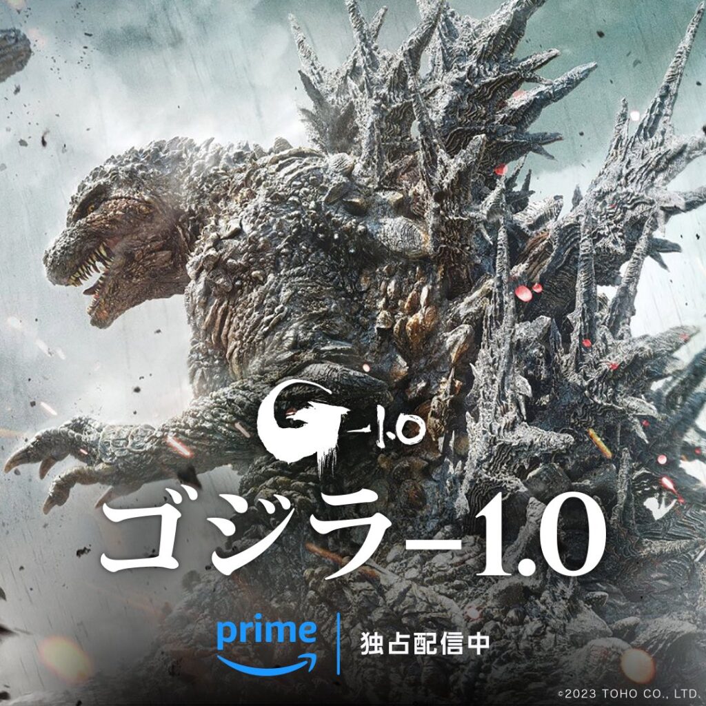 【※ゴジラは非電通案件】実写邦画界で「ゴジラ」が凄まじすぎる立場にあることが証明される、この10年間の興行収入では…