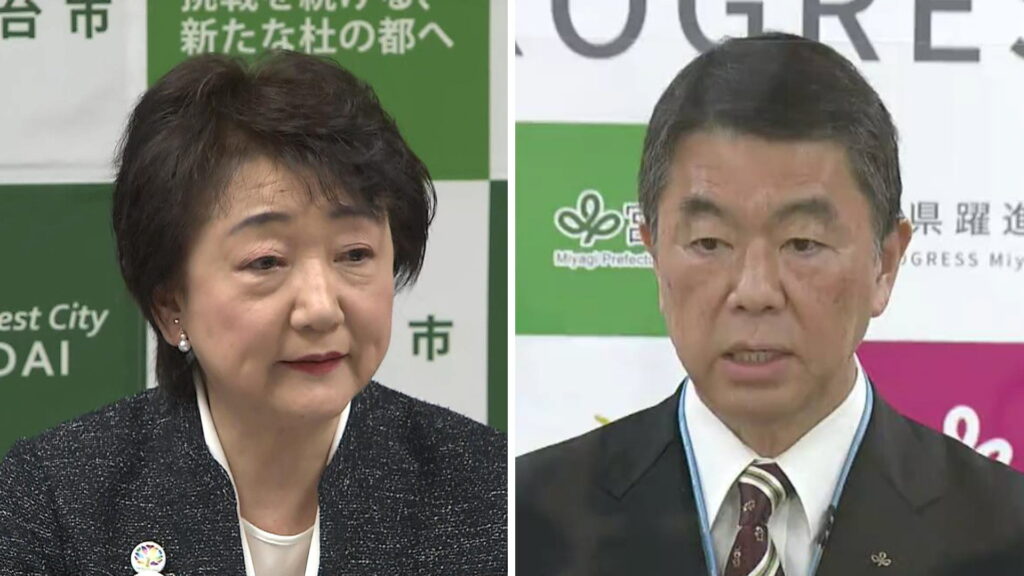 【宮城】宿泊税は県内一律で1人1泊「300円」 仙台市内は県「100円」 、市「200円」で調整