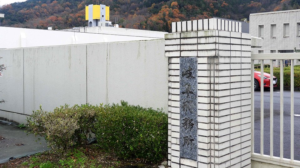 【岐阜】 40代の男性受刑者　靴下と箸で首をくくる　搬送先の病院で死亡　自殺か　岐阜刑務所