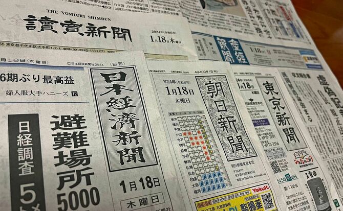 【📰】新聞の1世帯当たり購読部数「半数割れ」の衝撃、AIの偽情報への対抗策が鍵