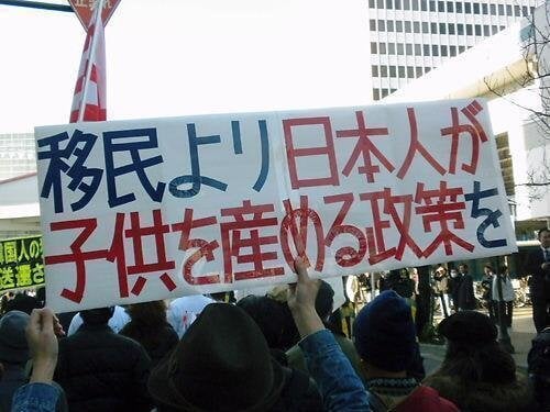 【社会】｢もっと日本に移民を入れなきゃ！｣で、日本は地獄に向かってまっしぐら