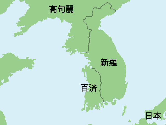 「日本書紀」によると新羅、百済、伽耶等の韓半島から渡って来た彼らを日本人は「渡来人」と呼んだ