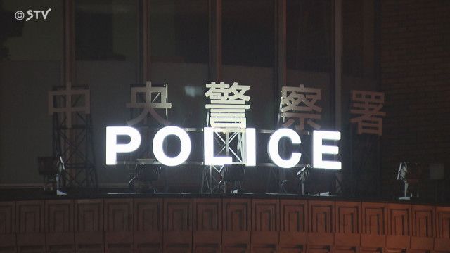 【北海道】「札幌なめるなよ」とSNSで女性を脅迫の容疑　男性を逮捕