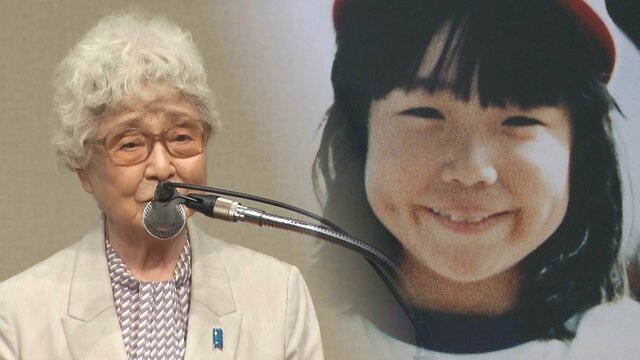 【北朝鮮拉致】横田早紀江さん、金正恩氏へ訴え「あなたのお嬢様が夕方に突然、消え果てたらどう思いますか」