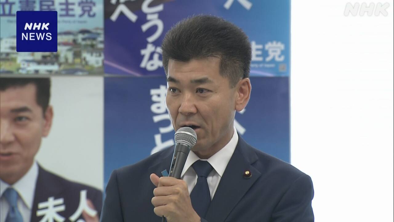 【立民】 泉代表「常に首相になるシミュレーションしている」