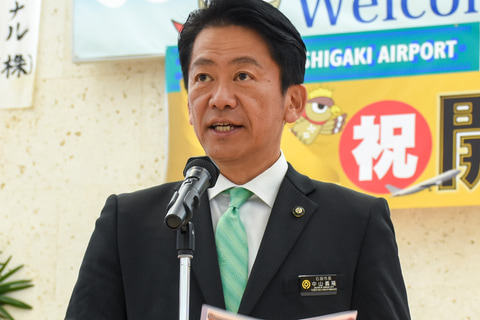 石垣市長「台湾は世界が認める国。国と認めない政府方針を市長も踏襲しろというのはおかしい」