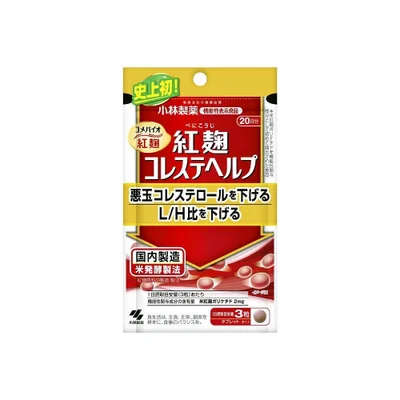 【速報】小林製薬「紅麹サプリ問題」厚労大臣『プベルル酸と健康被害の因果関係』を確認　　他に2つの化合物　青カビ混入で生成か