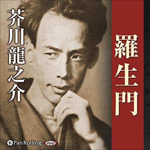 高校3年間を通して｢羅生門｣しか読まなくていいのか…灘中学の国語科教師が懸念する"文学離れのマズさ"