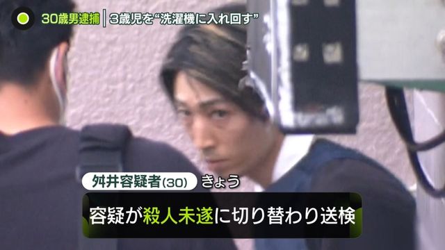 【社会】なぜ女性は｢ヤンチャ男性｣に惚れるのか…幼児を洗濯機に入れた鬼畜男(母親の彼氏)もヤンチャだった