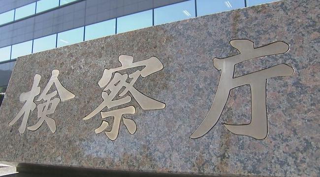 【外国人】16キロの覚せい剤を輸入したナイジェリア人→不起訴　東京地裁