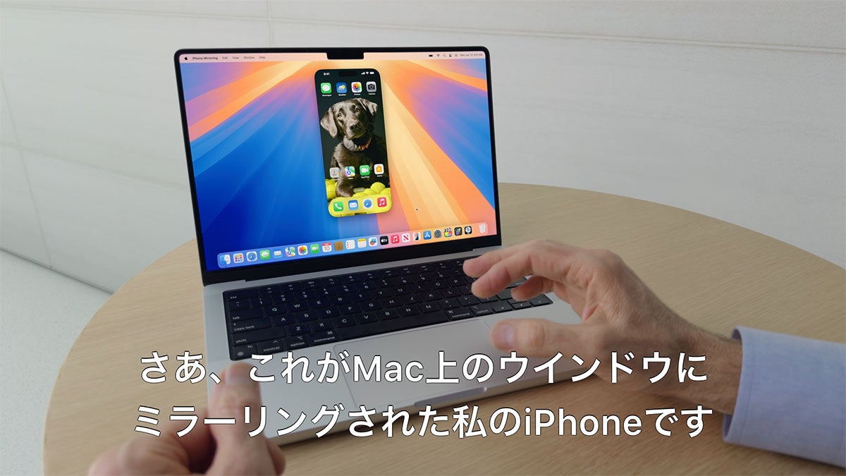 iPhoneの画面をMacに映せるようになったぞ！！うおおおぉすげえ！！