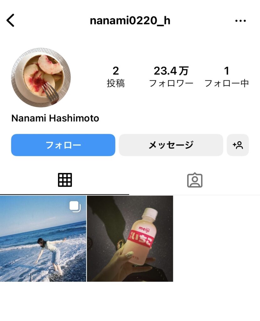 【画像】引退した元トップアイドルが、インスタに降臨した結果wwwwww